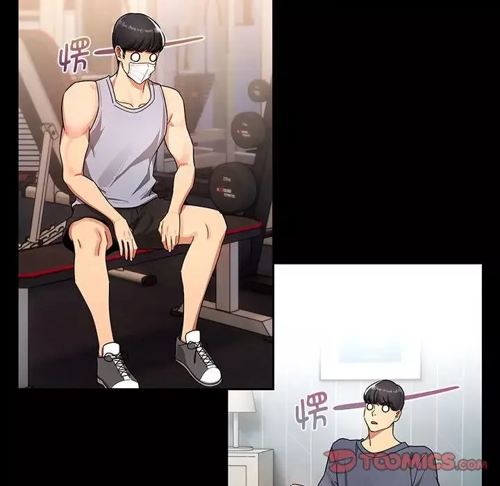疫情期間的家教生活第87話