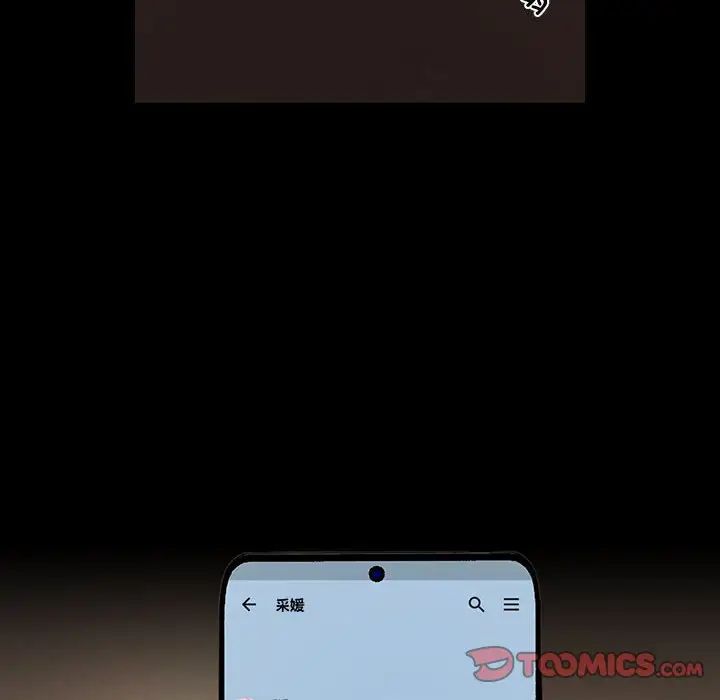 疫情期间的家教生活第87话