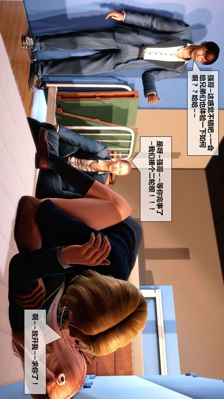 [3D]我的金城(罪恶金城)第1-2季[完整版]第二季03章【第1话】