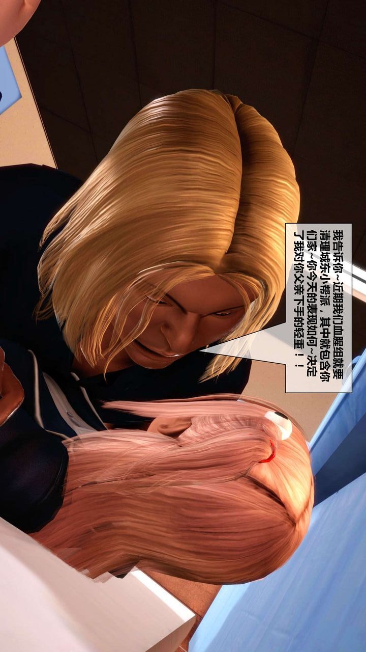 [3D]我的金城(罪恶金城)第1-2季[完整版]第二季03章【第1话】