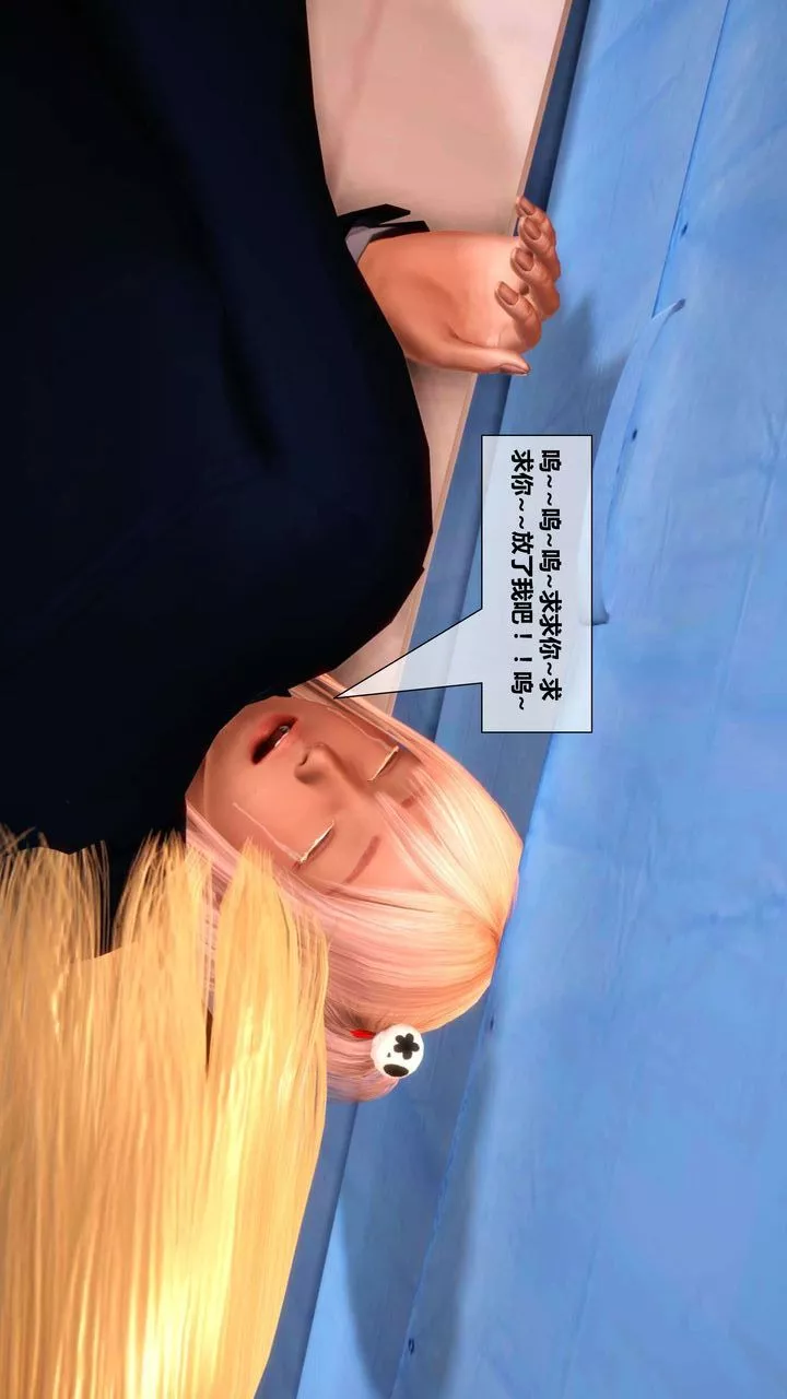 [3D]我的金城(罪恶金城)第1-2季[完整版]-第二季03章【第1话】 - 图片 59