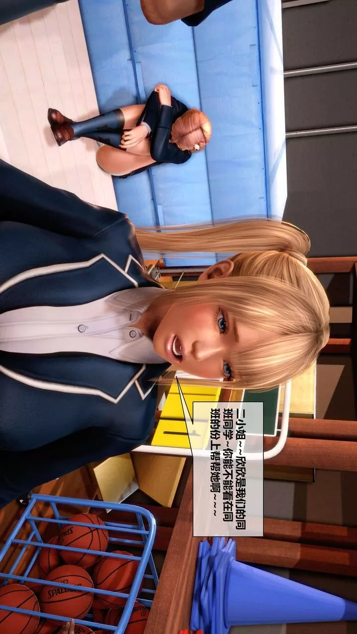 [3D]我的金城(罪恶金城)第1-2季[完整版]-第二季03章【第2话】 - 图片 4