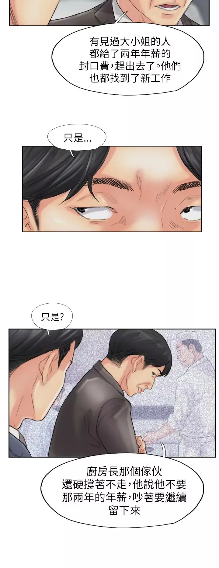 小偷最终话