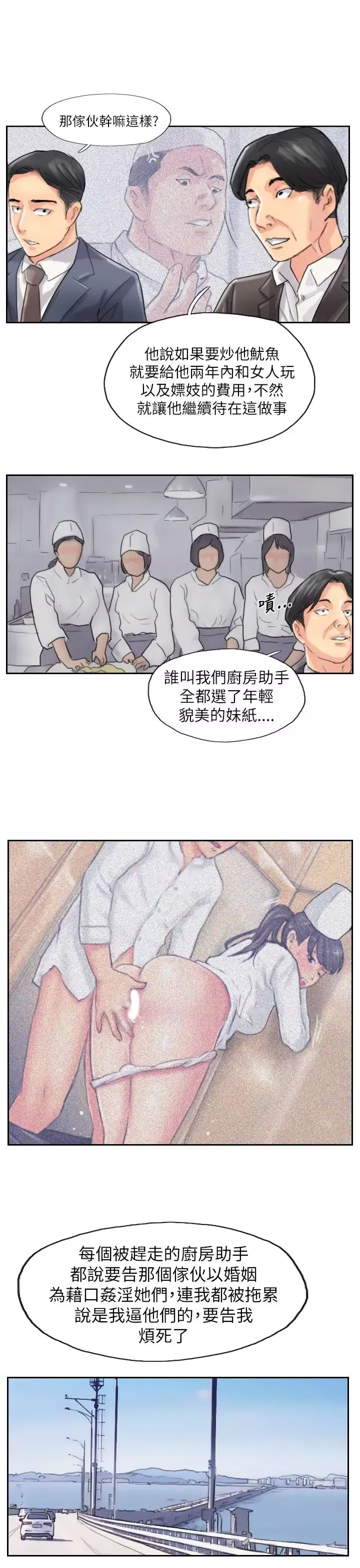 小偷最终话