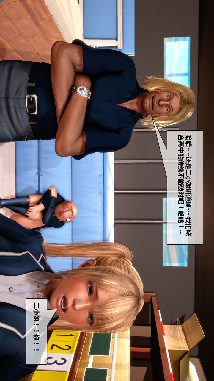 [3D]我的金城(罪恶金城)第1-2季[完整版]第二季03章【第2话】