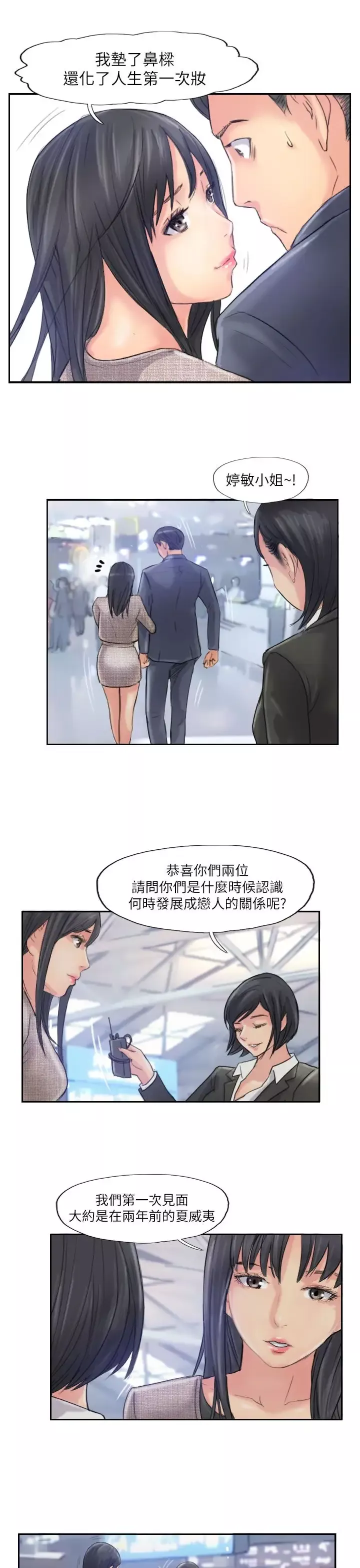 小偷-最终话 - 图片 25