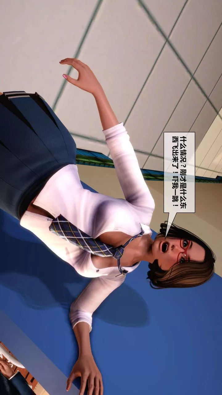 [3D]我的金城(罪恶金城)第1-2季[完整版]-第二季03章【第2话】 - 图片 19