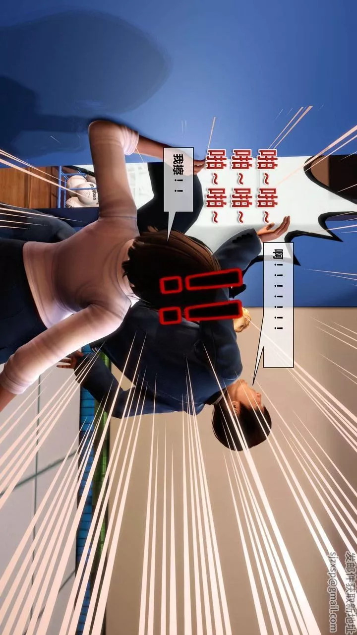 [3D]我的金城(罪恶金城)第1-2季[完整版]-第二季03章【第2话】 - 图片 18