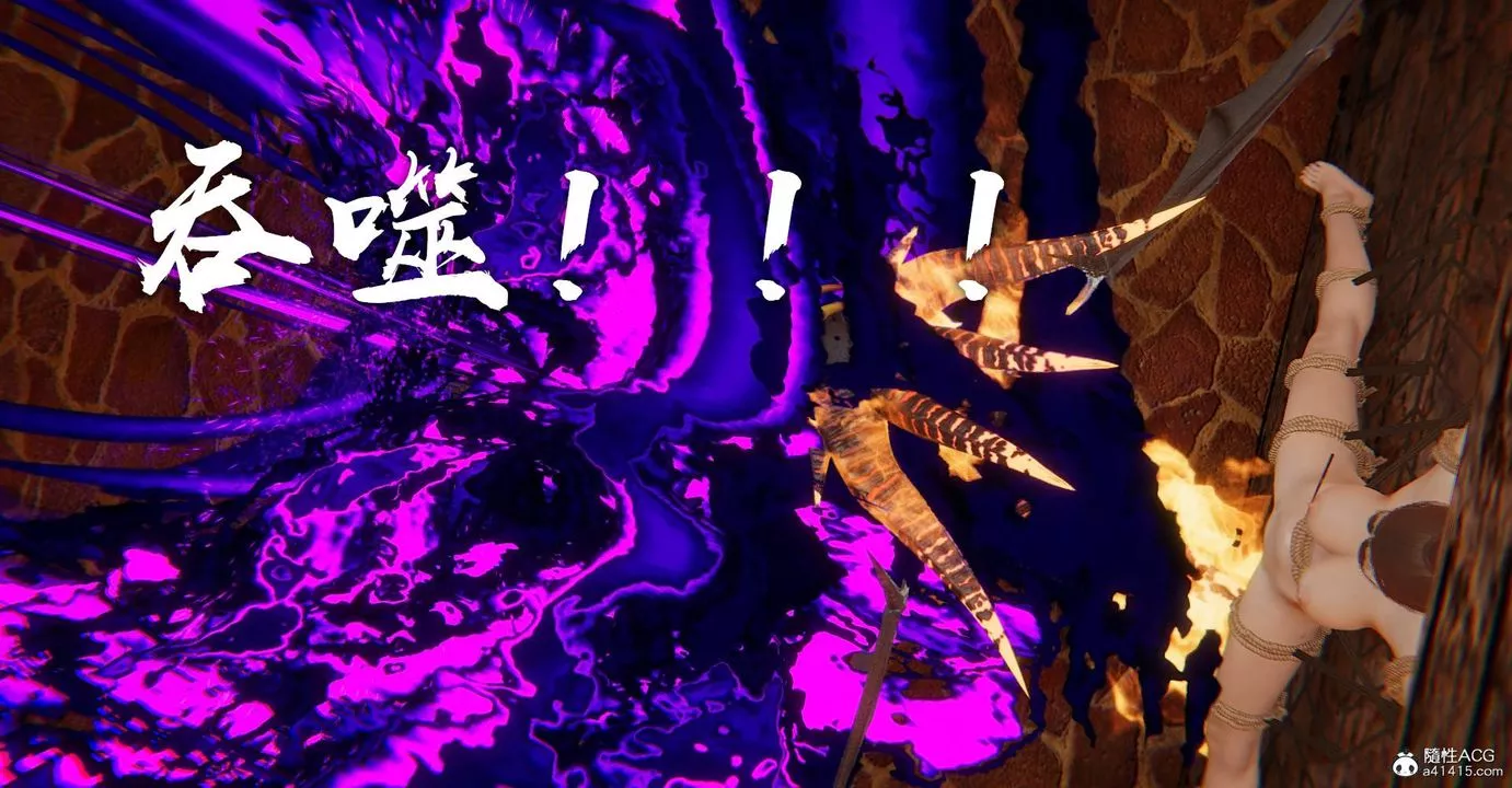 [3D]魔尊归来[龙魂第二部]-第28话 - 图片 24