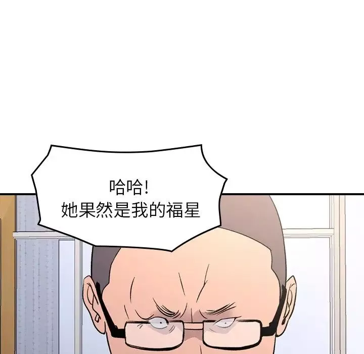 經紀人第102话