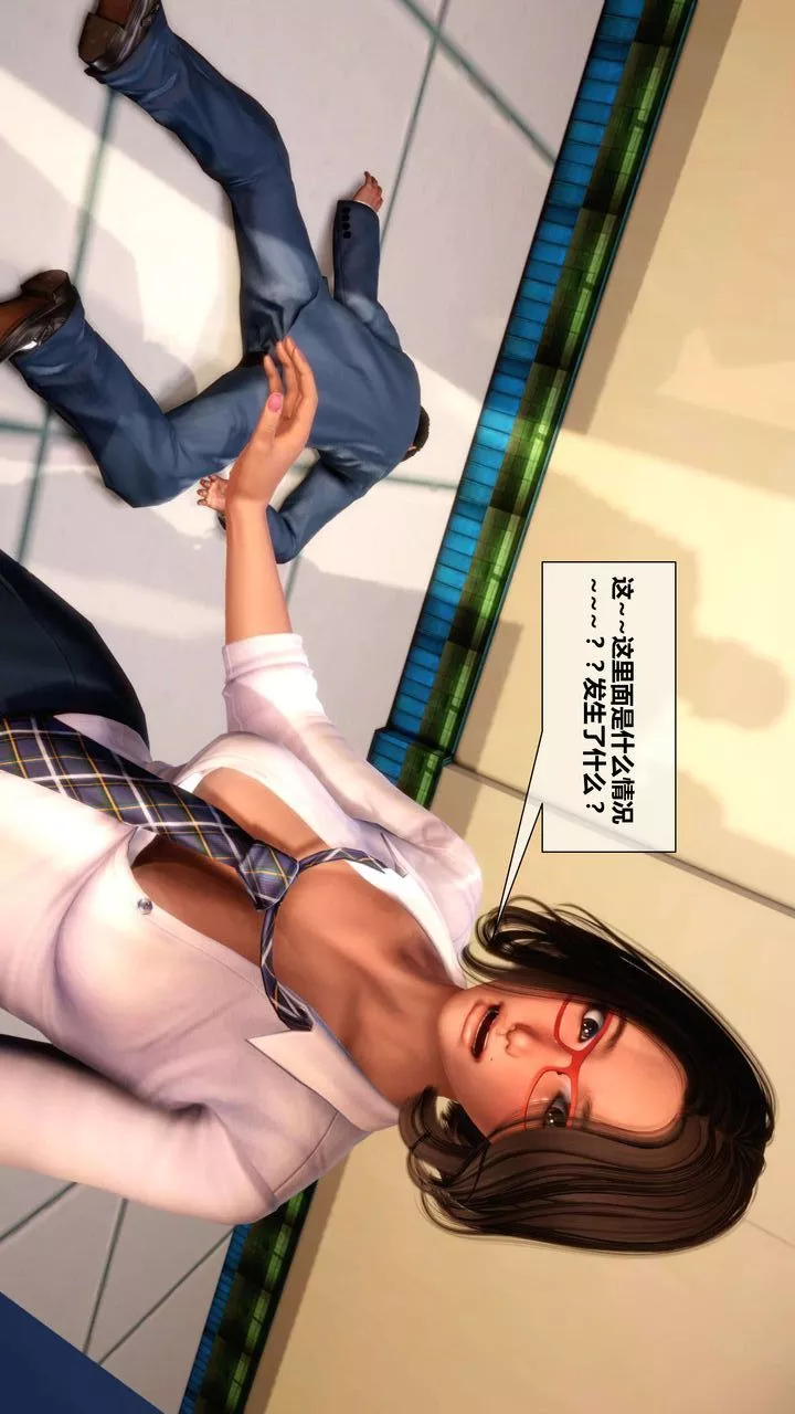 [3D]我的金城(罪恶金城)第1-2季[完整版]-第二季03章【第2话】 - 图片 22