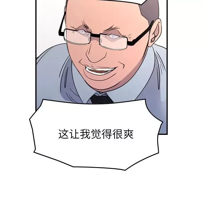 經紀人第102话