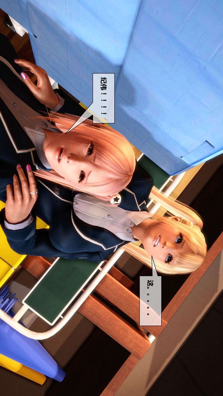 [3D]我的金城(罪惡金城)第1-2季[完整版]第二季03章【第2話】