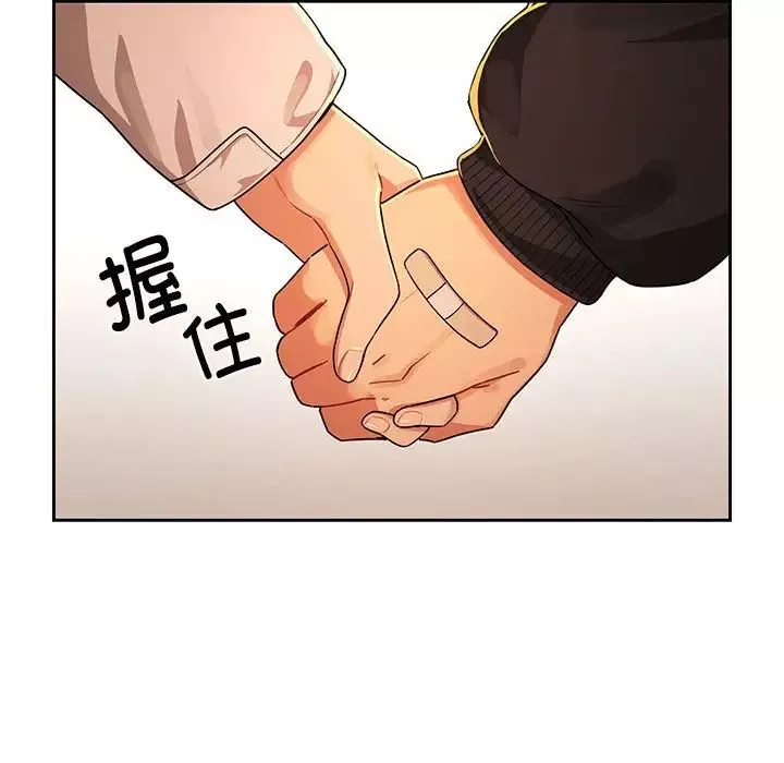 疫情期間的家教生活第87話