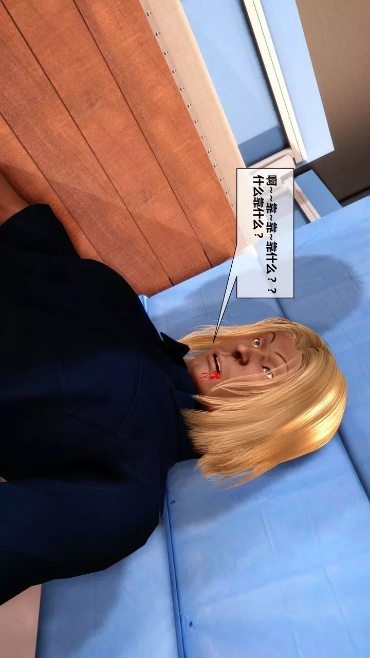 [3D]我的金城(罪恶金城)第1-2季[完整版]-第二季03章【第2话】 - 图片 28