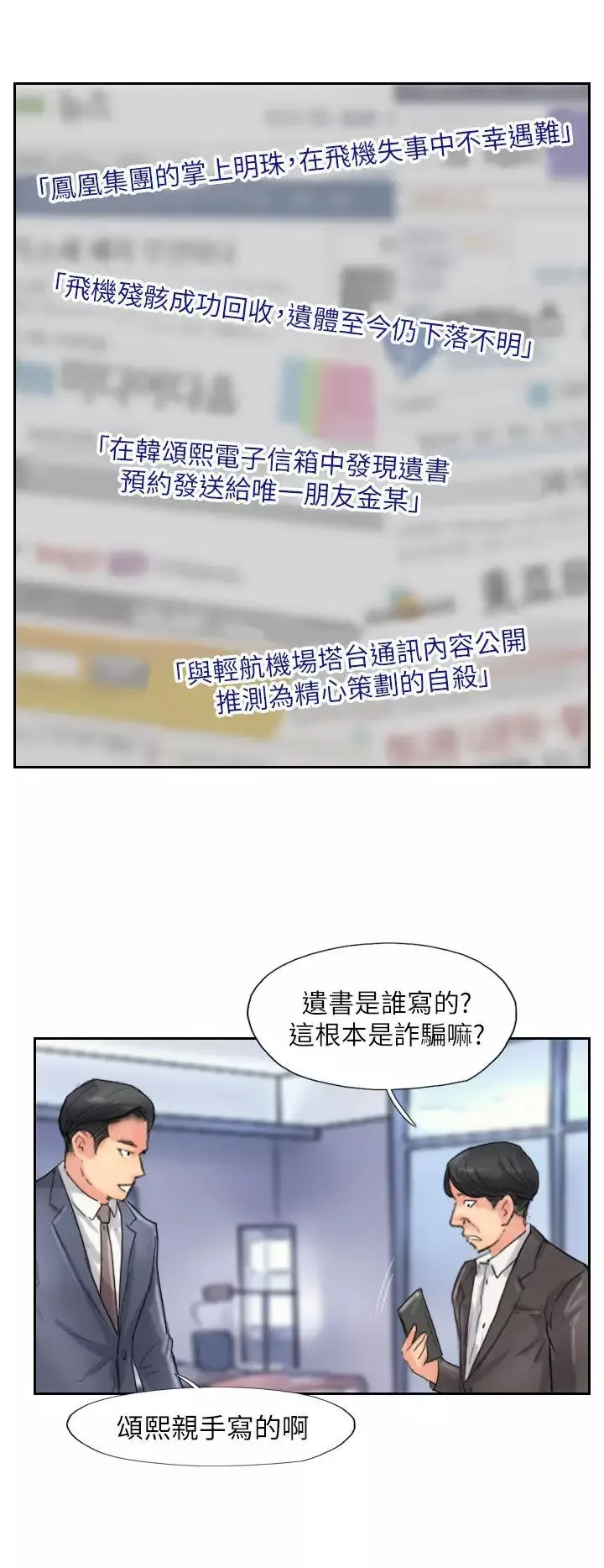 小偷最終話
