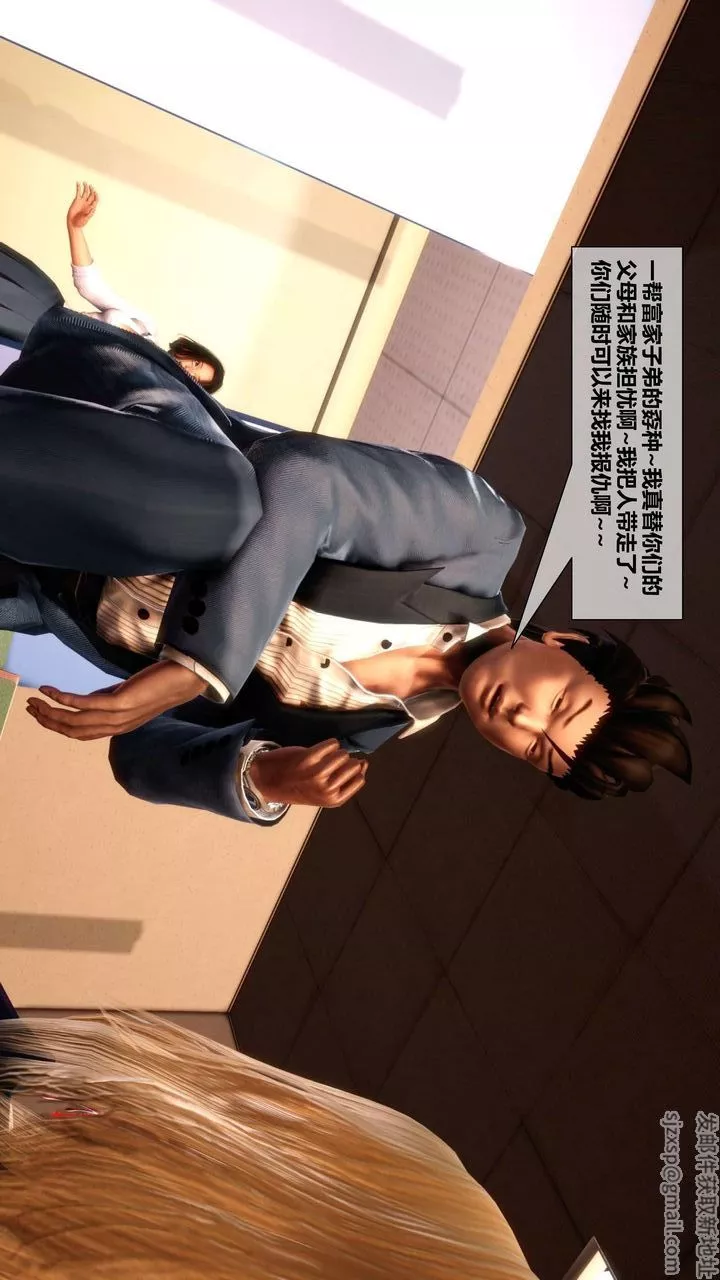 [3D]我的金城(罪恶金城)第1-2季[完整版]-第二季03章【第2话】 - 图片 32