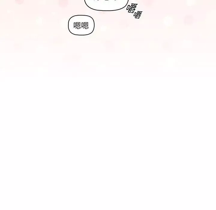 疫情期间的家教生活-第87话 - 图片 85