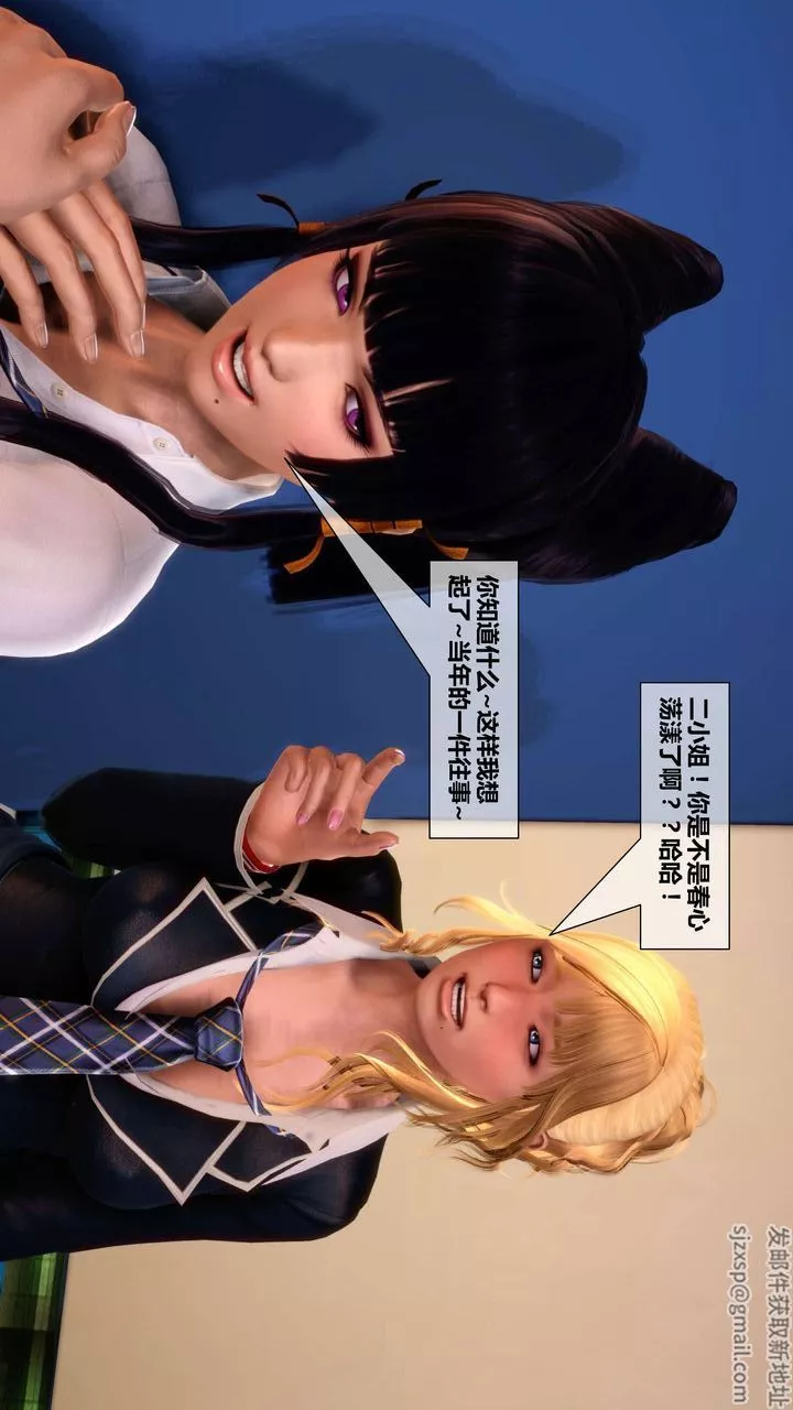 [3D]我的金城(罪恶金城)第1-2季[完整版]-第二季03章【第2话】 - 图片 36