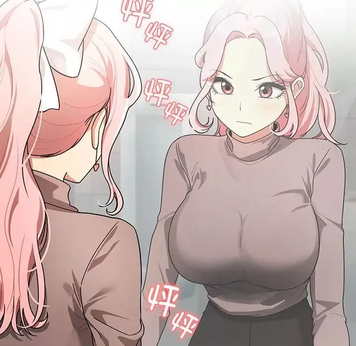 疫情期间的家教生活-第87话 - 图片 91