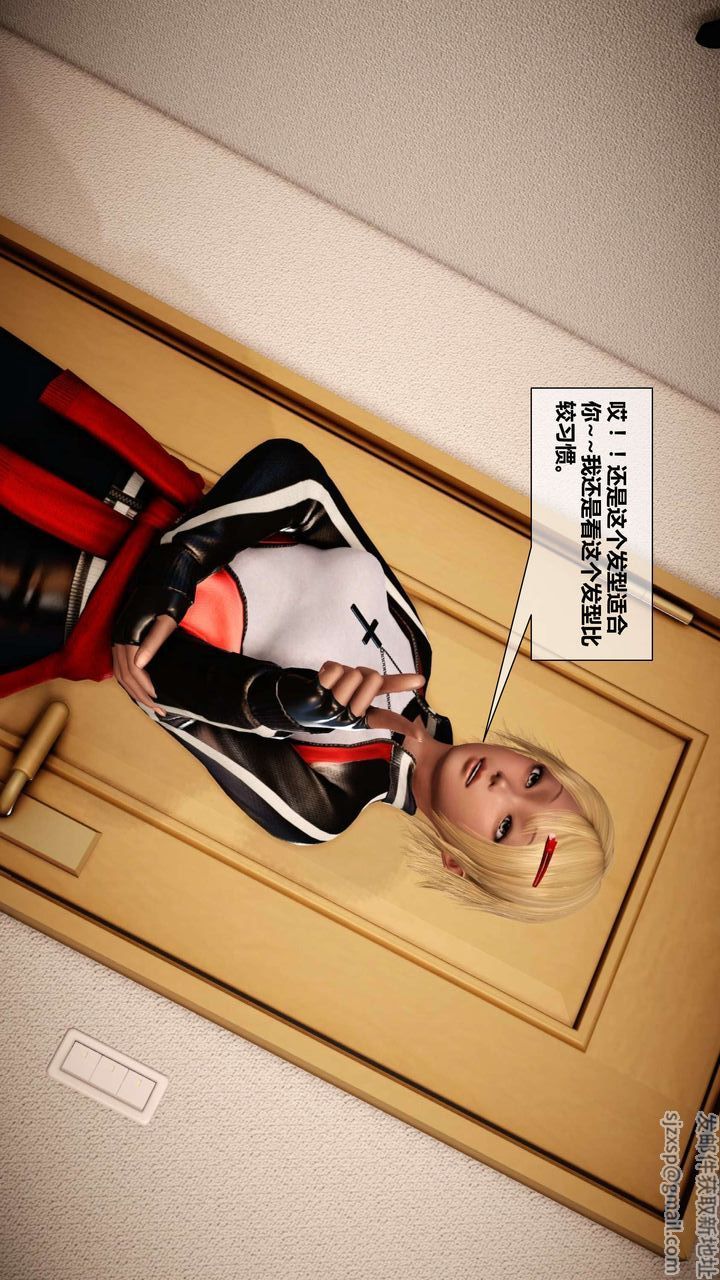 [3D]我的金城(罪恶金城)第1-2季[完整版]第二季03章【第2话】