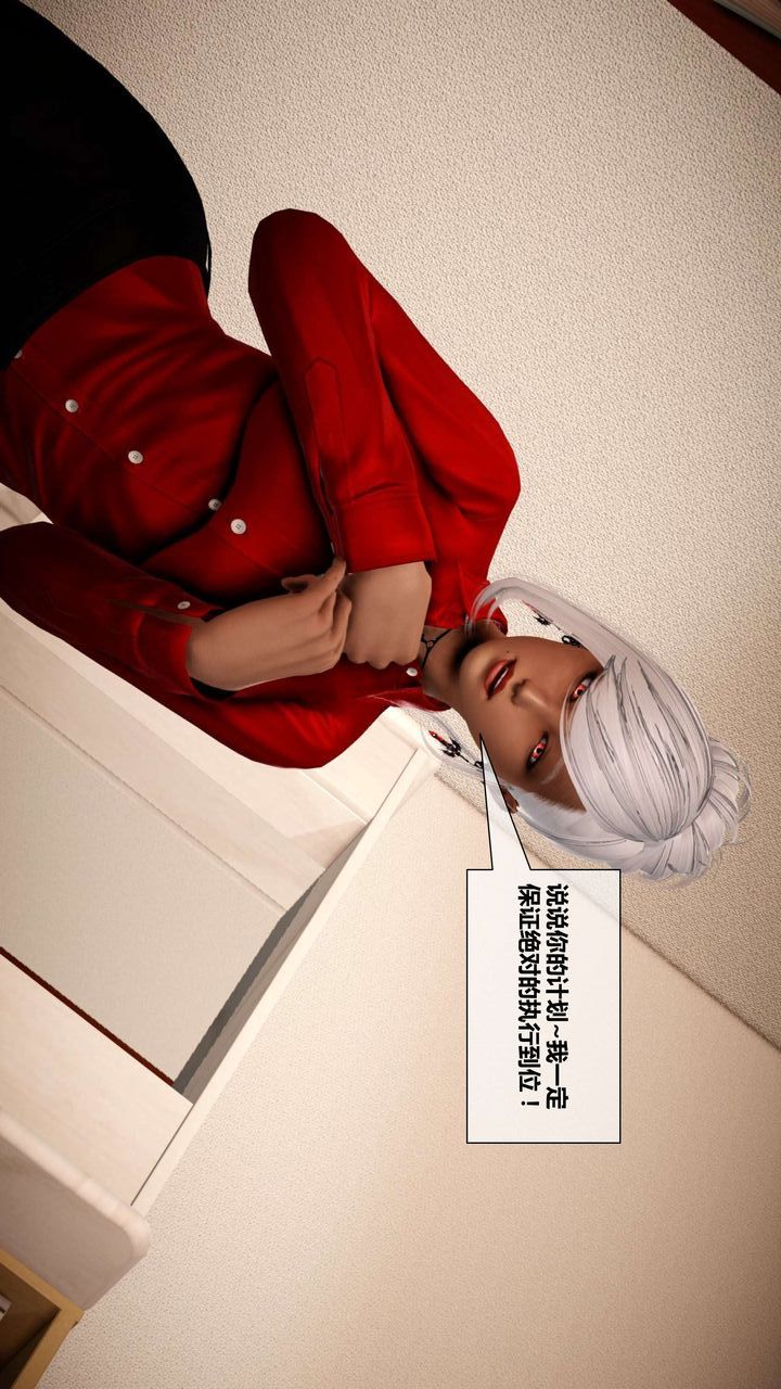 [3D]我的金城(罪恶金城)第1-2季[完整版]第二季03章【第2话】