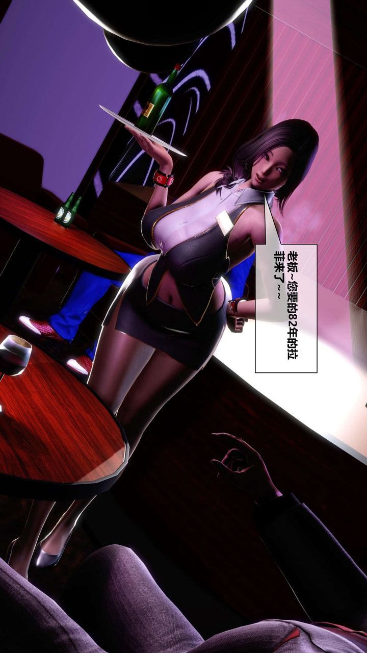 [3D]我的金城(罪恶金城)第1-2季[完整版]第二季03章【第2话】