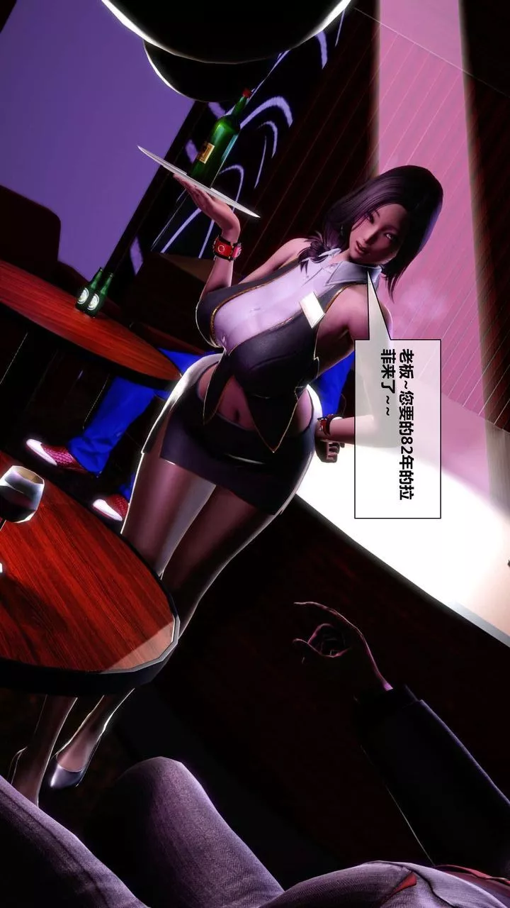 [3D]我的金城(罪恶金城)第1-2季[完整版]-第二季03章【第2话】 - 图片 52