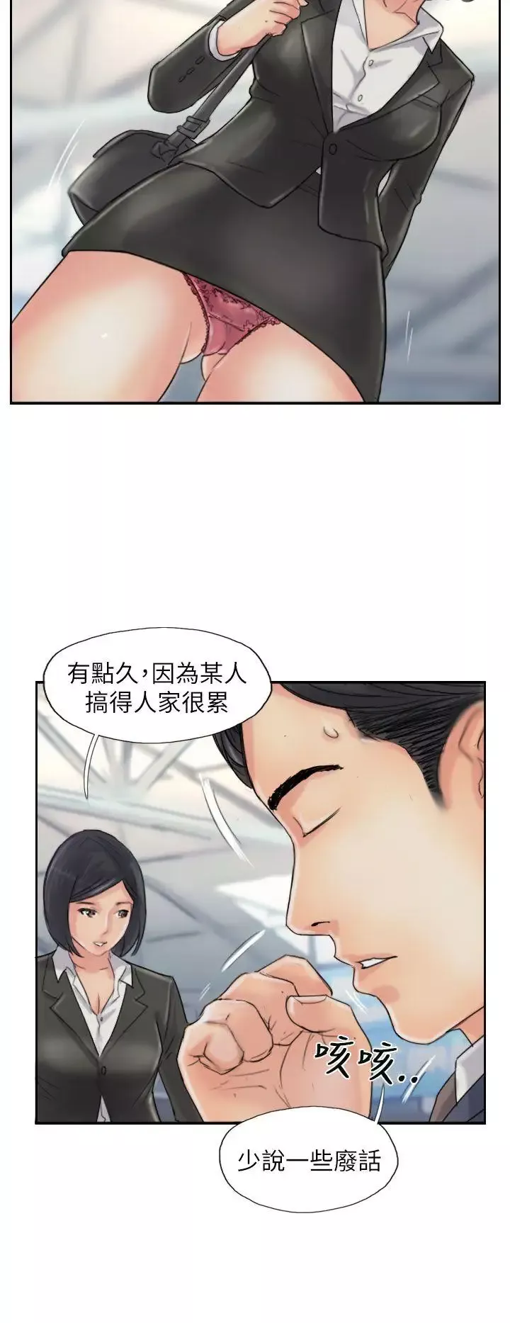 小偷-最终话 - 图片 22