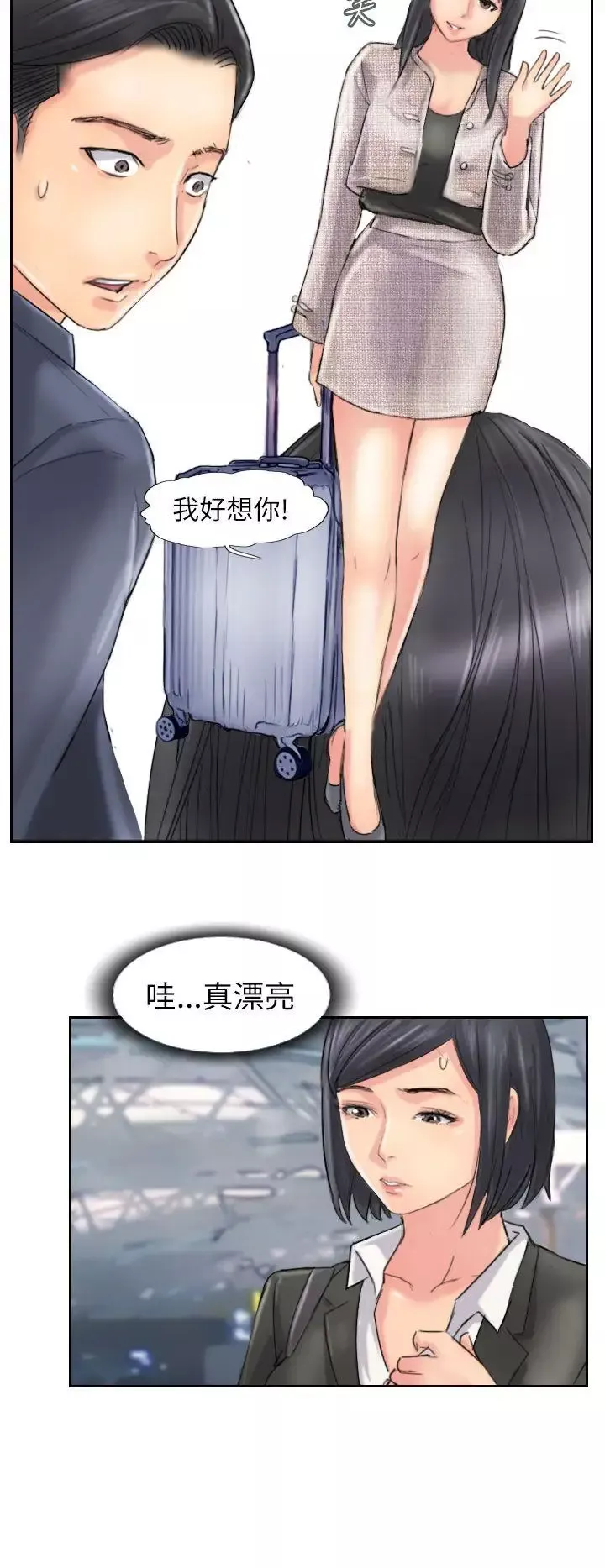 小偷-最终话 - 图片 24