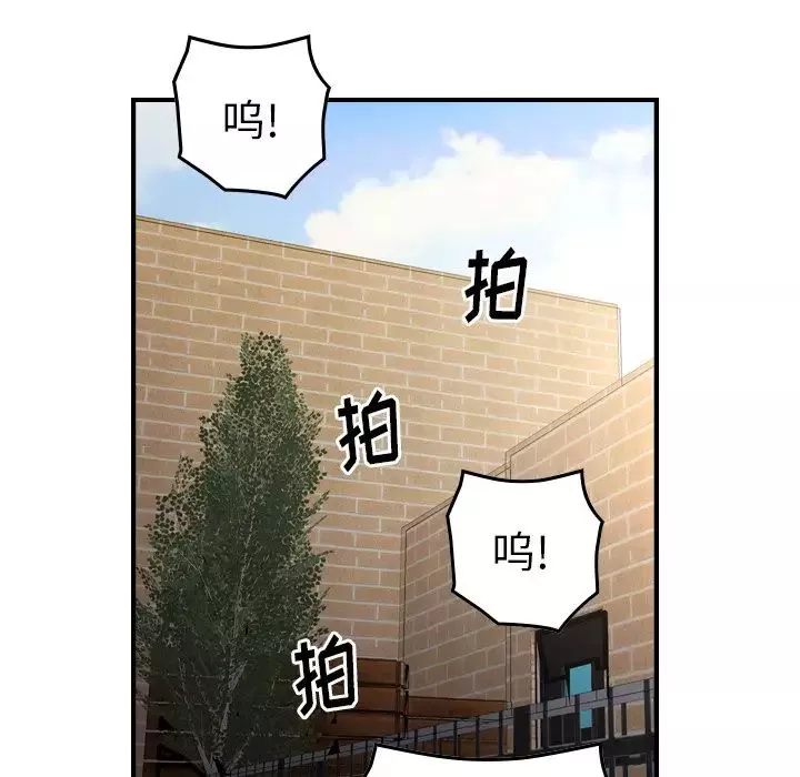 经纪人-第102话 - 图片 82