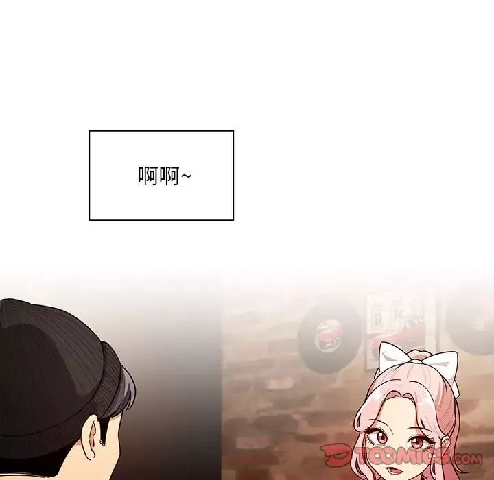疫情期間的家教生活第87話