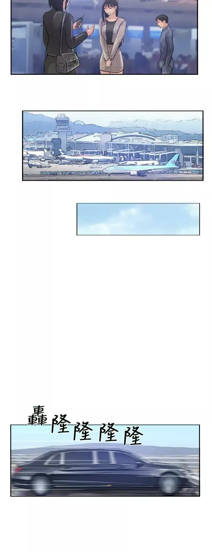 小偷最終話