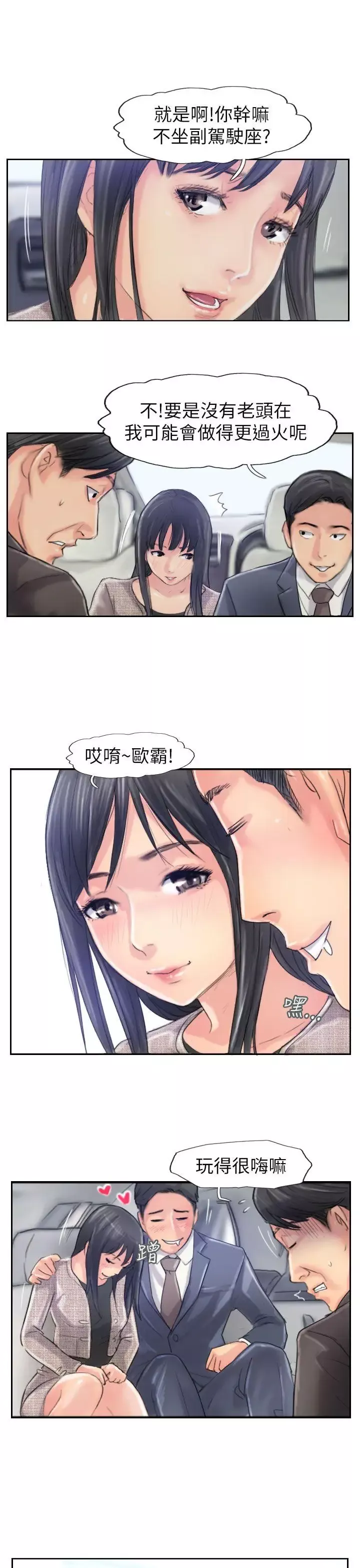 小偷最終話