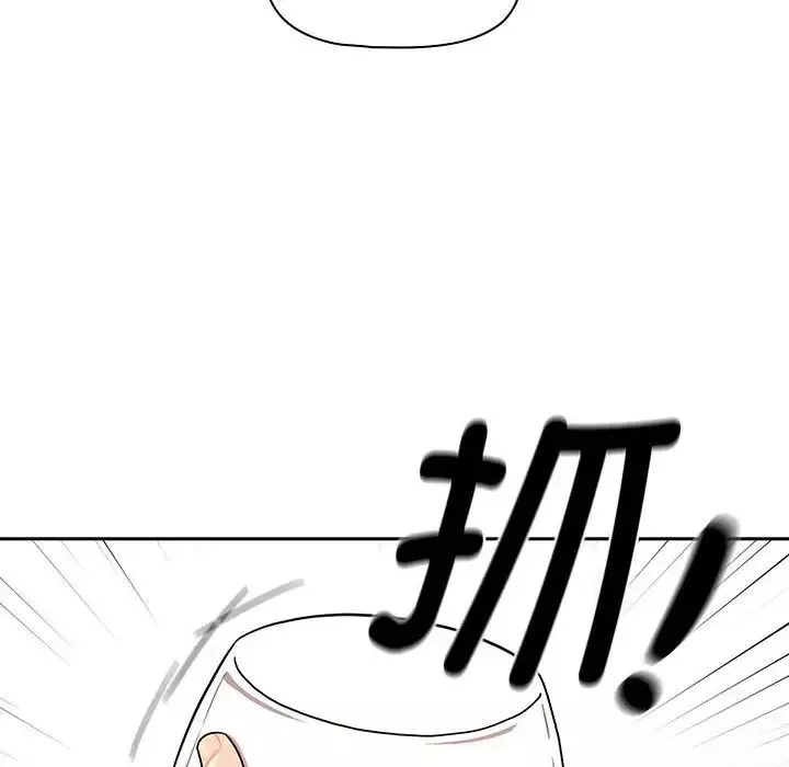 疫情期间的家教生活-第87话 - 图片 125