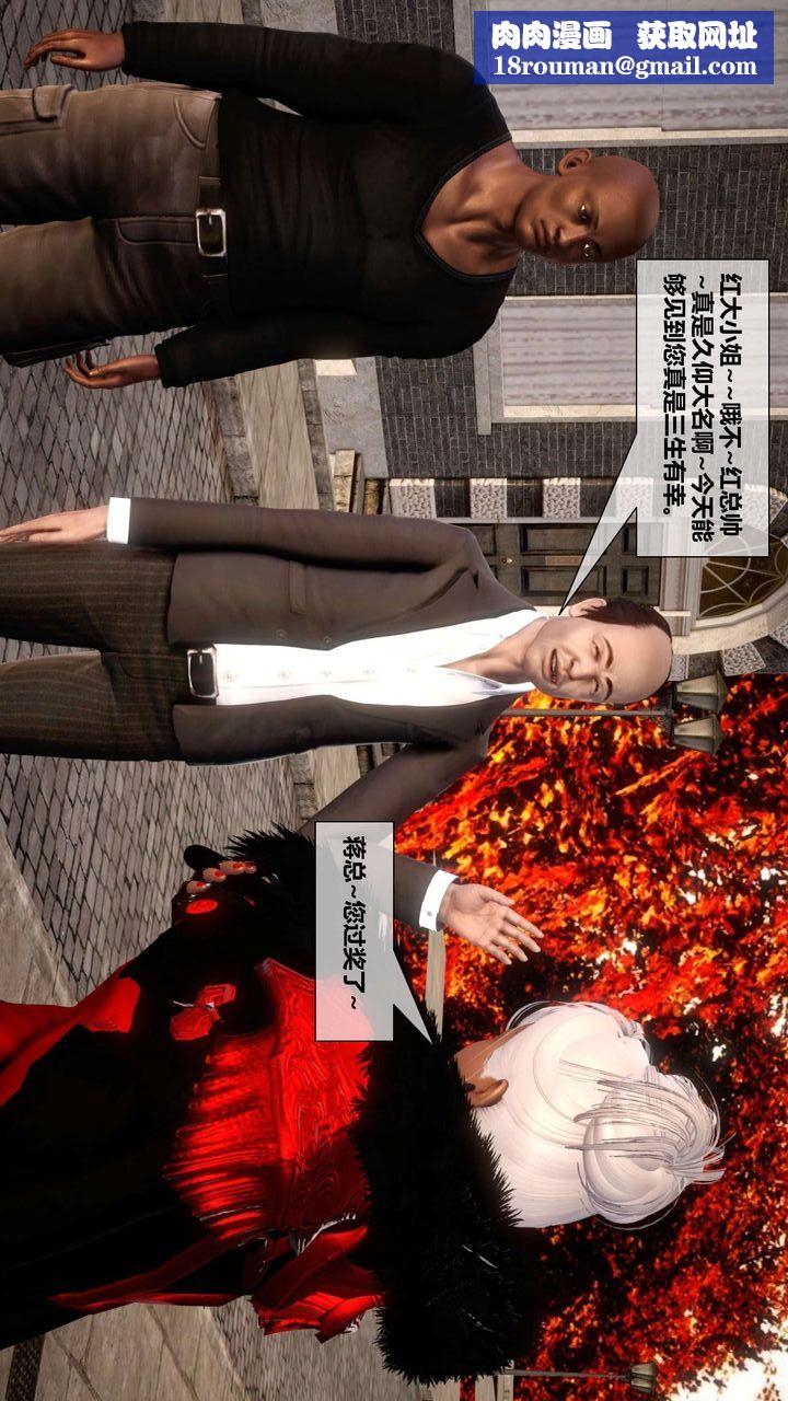 [3D]我的金城(罪恶金城)第1-2季[完整版]第二季03章【第3话】