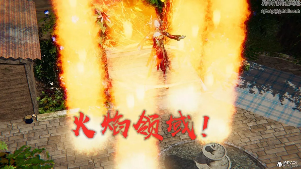 [3D]魔尊归来[龙魂第二部]-第29话 - 图片 3
