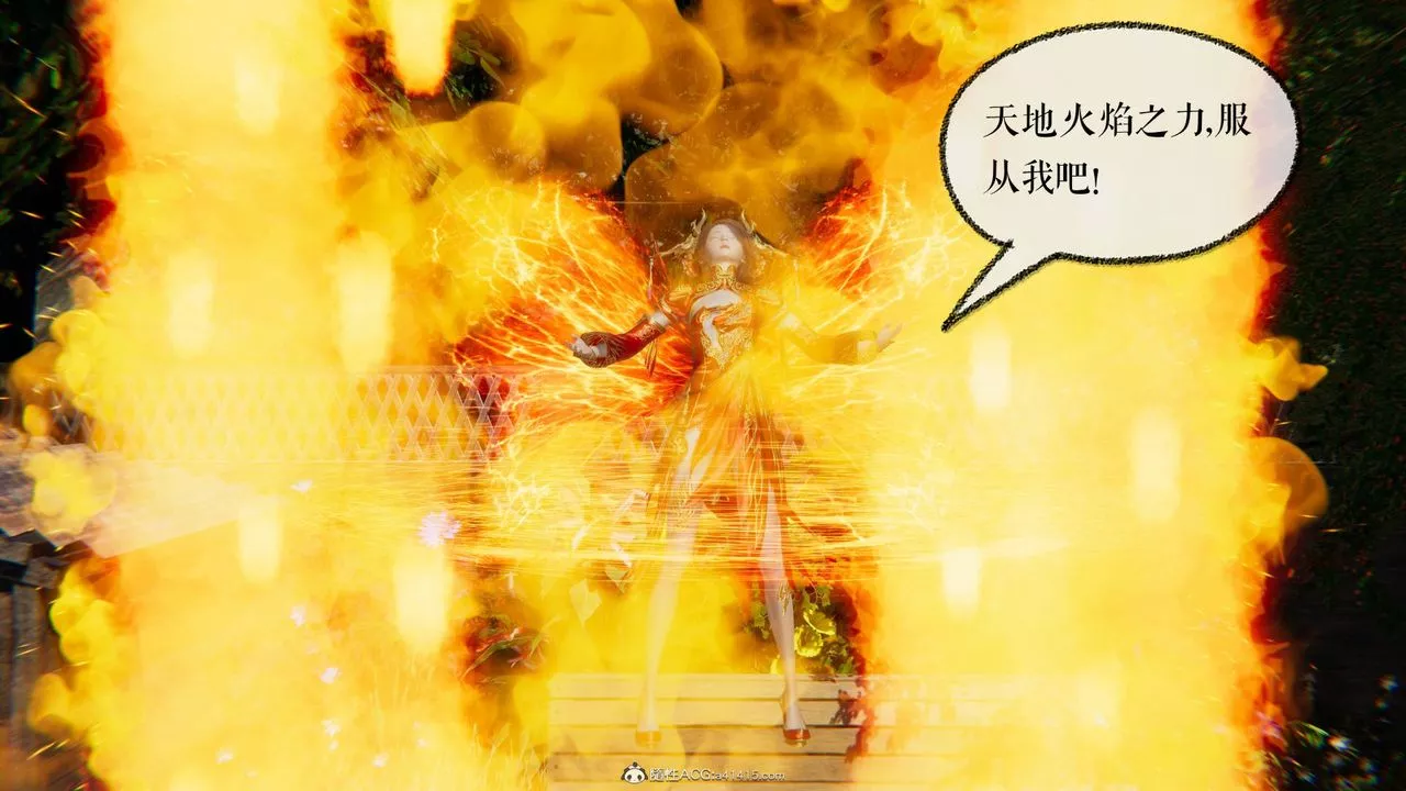 [3D]魔尊归来[龙魂第二部]-第29话 - 图片 4