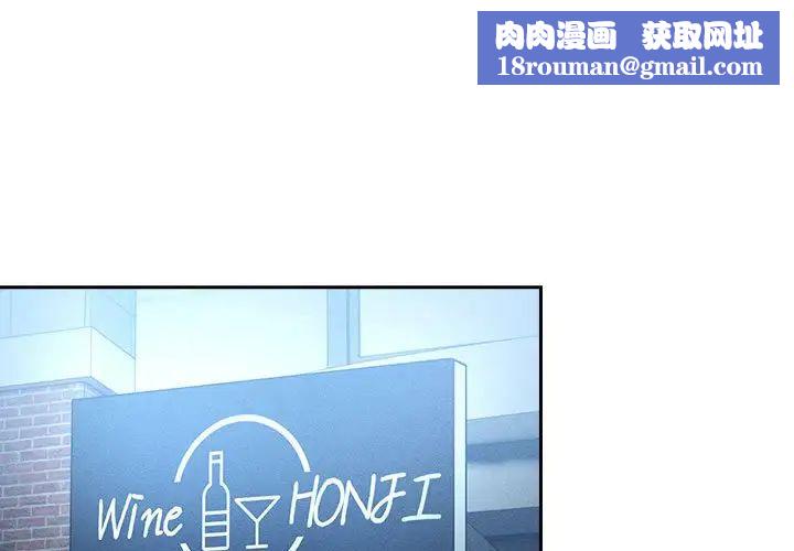 疫情期间的家教生活第88话