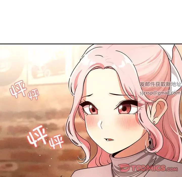 疫情期间的家教生活-第88话 - 图片 6
