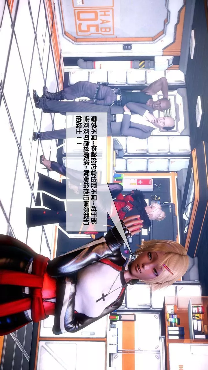[3D]我的金城(罪惡金城)第1-2季[完整版]第二季03章【第3話】