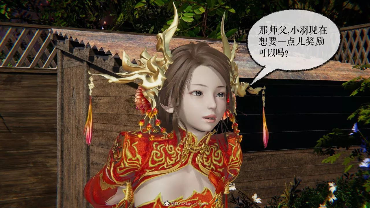 [3D]魔尊归来[龙魂第二部]-第29话 - 图片 10