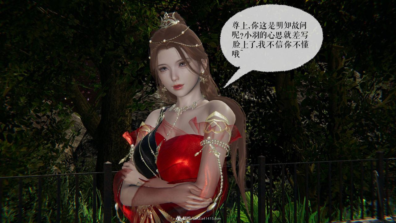 [3D]魔尊归来[龙魂第二部]第29话