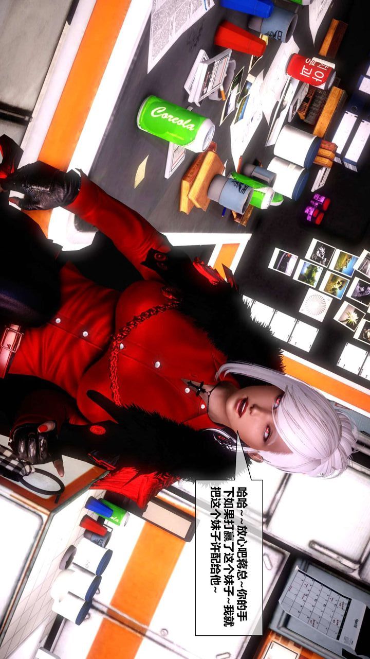 [3D]我的金城(罪恶金城)第1-2季[完整版]第二季03章【第3话】