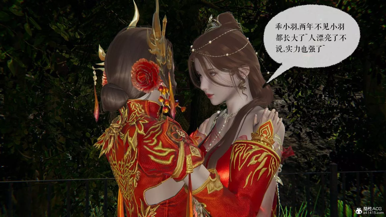 [3D]魔尊歸來[龍魂第二部]第29話