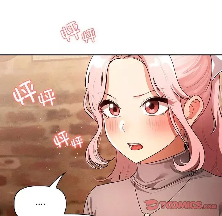 疫情期间的家教生活-第88话 - 图片 18
