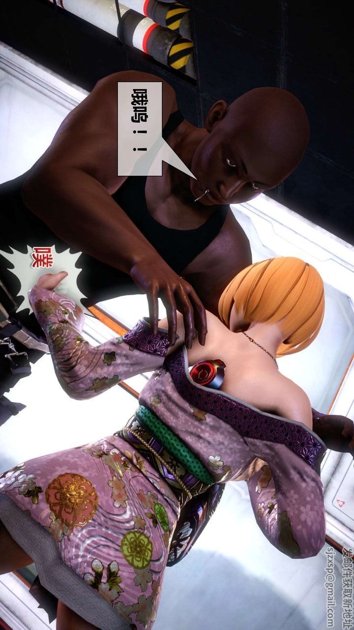 [3D]我的金城(罪恶金城)第1-2季[完整版]第二季03章【第3话】