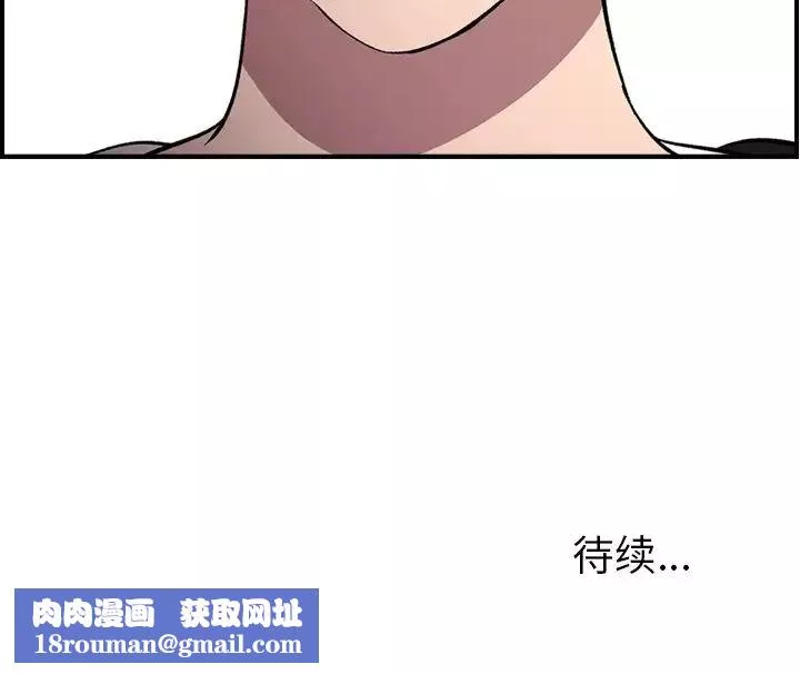 經紀人第102话
