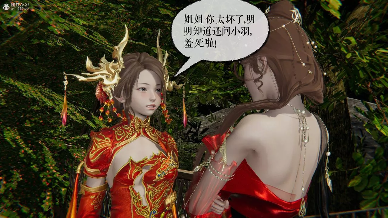 [3D]魔尊歸來[龍魂第二部]第29話