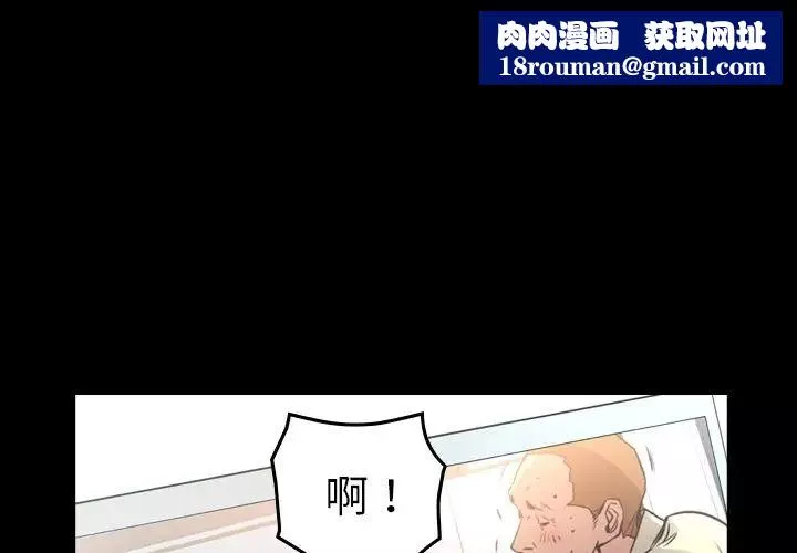 经纪人-第103话-最终话（完结） - 图片 1